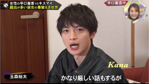 玉森裕太のピアス姿がかっこいい ブランドや位置は何処なの 知って得する情報ブログ